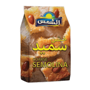 الشمس سميد خشن  1 كغم