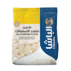 الباشا طحين متعدد الاستعمالات 1.25 كغم