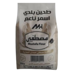 مصطفي طحين بلدي اسمر ناعم 1 كيلو