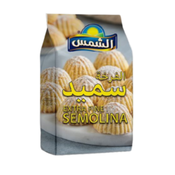 الشمس سميد الفرخة  1 كغم