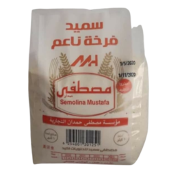 مصطفي سميد فرخة ناعم 1 كيلو