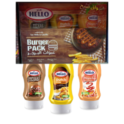 هلومني -مايوتشب+صلصة البطاطا +تكساس صوص