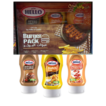 هلومني -مايوتشب+صلصة البطاطا +تكساس صوص