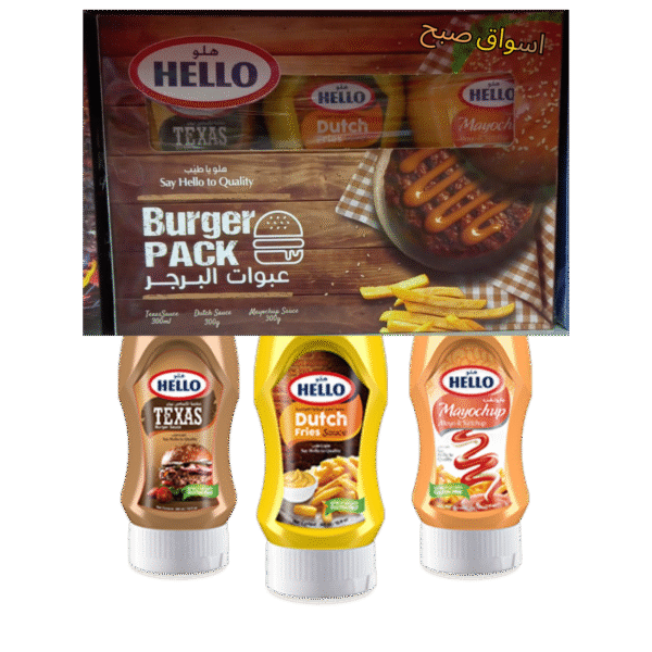 هلومني -مايوتشب+صلصة البطاطا +تكساس صوص