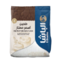 الباشا طحين اسمر 1.25 كغم