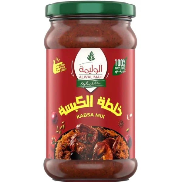 الوليمة ستايل خلطة الكبسة 300 جرام