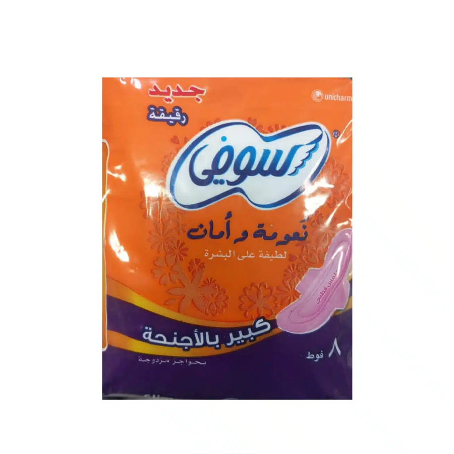 فوط نسائية سوفي 8 فوط