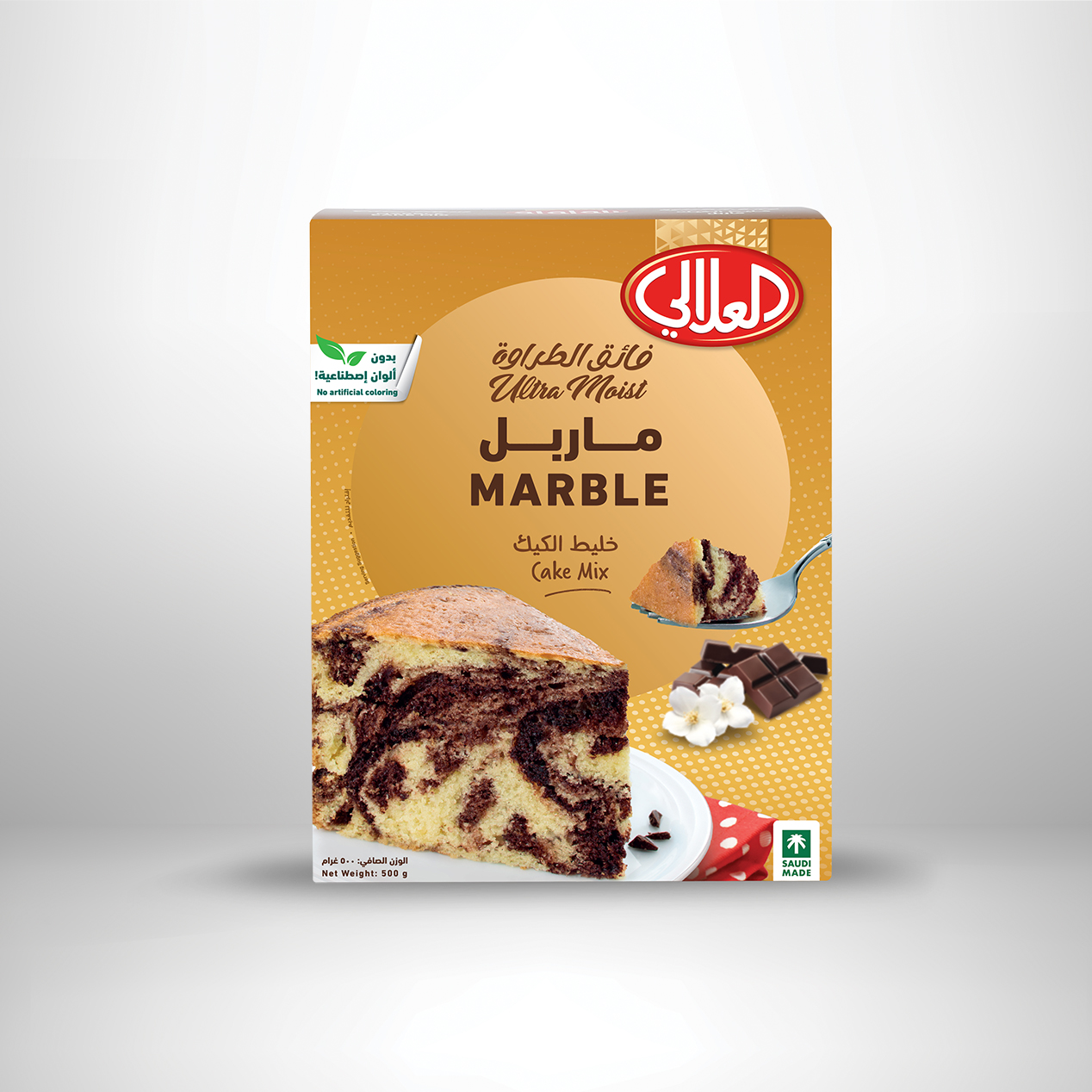خليط كيك ماربل من العلالي 500 غرام