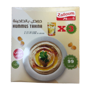 زلوم حمص بالطحينة 1*3