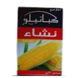 كباتيلو نشاء الذرة 200 غرام