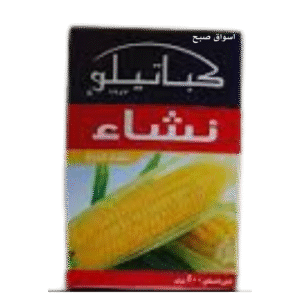 كباتيلو نشاء الذرة 200 غرام