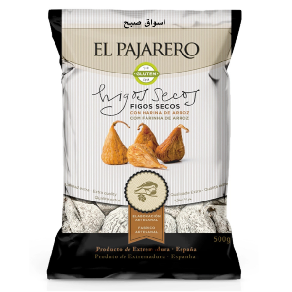 كيس تين مجفف 500 جرام