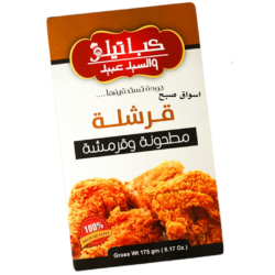 كباتيلو قرشلة مطحونة ومقرمشة 175 غرام