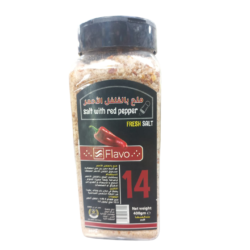 فلافو ملح بالقرفة 400 جرام