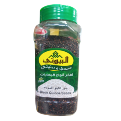 البيروتي بذور الكينوا السوداء 250غرام