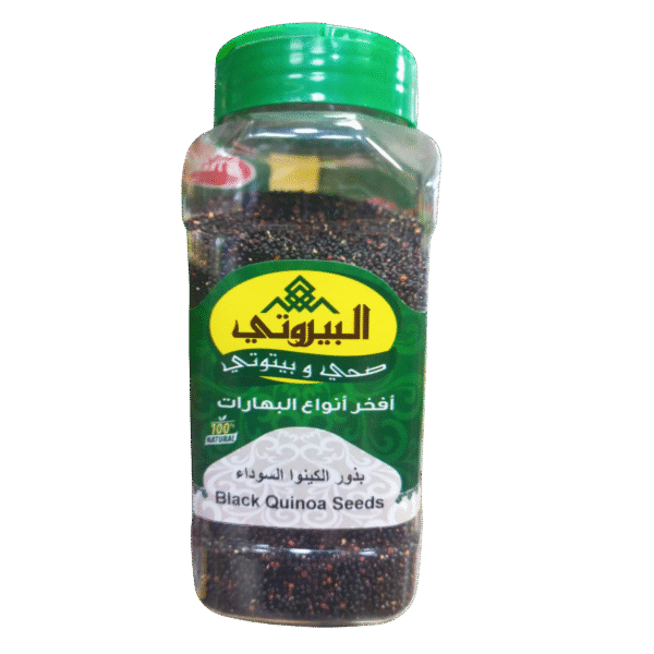 البيروتي بذور الكينوا السوداء 250غرام