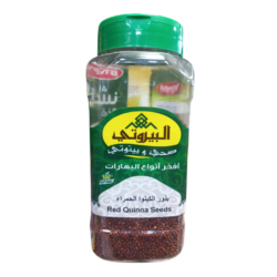 البيروتي بذور الكينوا الحمراء 300غرام