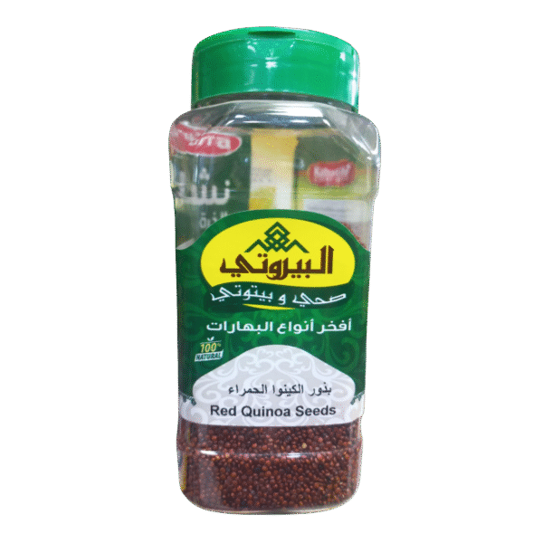 البيروتي بذور الكينوا الحمراء 300غرام
