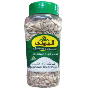 البيروتي لب بذور دوار الشمس 250غرام