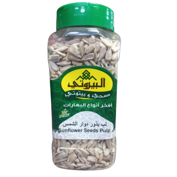 البيروتي لب بذور دوار الشمس 250غرام