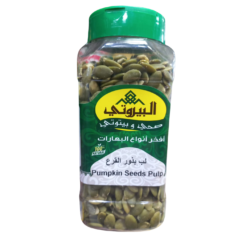 البيروتي لب بذورالقرع 250غرام