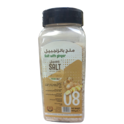 فلافو ملح بالكرافس 400 جرام