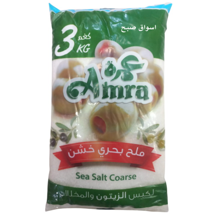 ملح عمرة خشن ٣ كغم