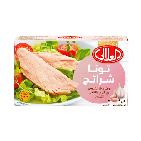 العلالي شرائح التونا   100 جرام