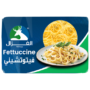 الغزال فيتوتشيني 500 غم