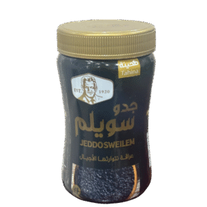 جدو سويلم طحينية حبة البركة السوداء 400غرام