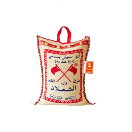 ارز الشعلان 2كيلو