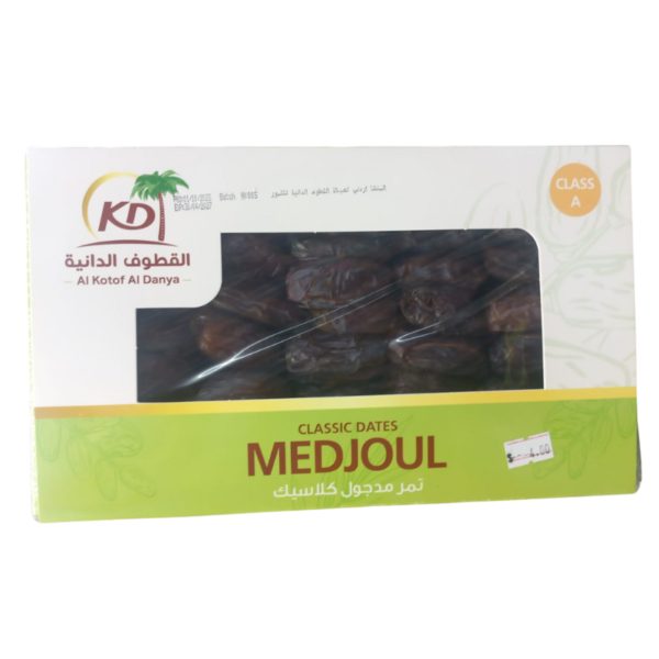 القطوف تمر مدجول كلاسيكي 1 كيلو class A