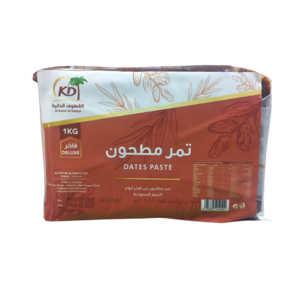 القطوف تمر مطحون  1 كيلو