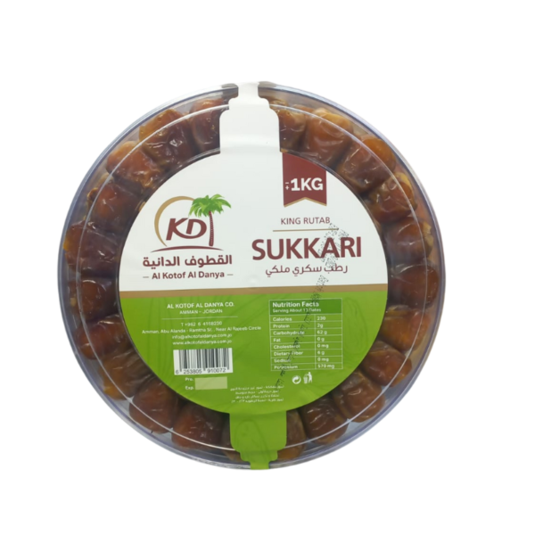 القطوف تمر رطب سكري ملكي 1 كيلو