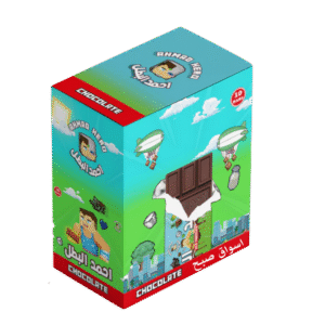 شوكولاتة أحمد هيرو البطل