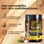 ⁦حمام زيت – Argan Oil⁩ - الصورة ⁦7⁩
