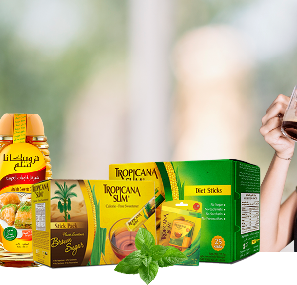 تروبيكانا سليم