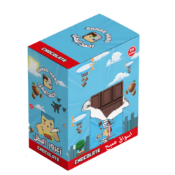 شوكولاتة زعرور هيرو  البطل