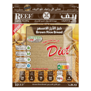 خبز الارز الاسمر