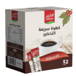 الخير قهوة کلاسیکیة سریعة التحضیر 12x2g ضرف
