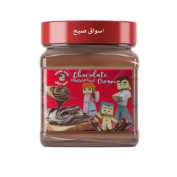 أحمد البطل بالشوكولاتة دهن  200 غرام