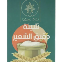 بذرة عمتنا تلبينة دقيق الشعير 500 غرام