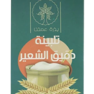بذرة عمتنا تلبينة دقيق الشعير 500 غرام