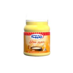 طيبة - جميد بقري طازج 1كلو