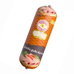 سنيورة  مرتديلا بقري بالفلفل (1) كيلو