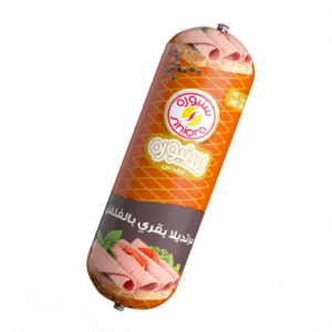 سنيورة  مرتديلا بقري بالفلفل (1) كيلو