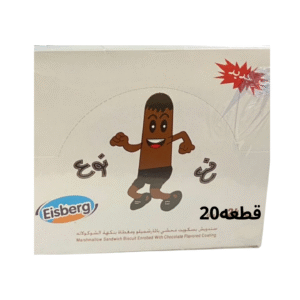 ايسبيرغ  نعنوع بسكويت محشي بالمارشميلو*24 حبة