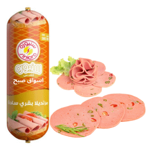 سنيورة مرتديلا بقري سادرة (بالوزن) 250 غرام