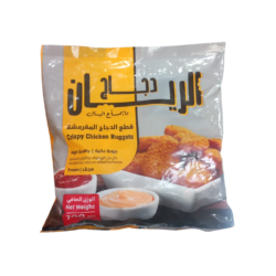ناجتس دجاج الريان المقرمشة  700 جرام