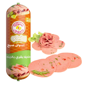 سنيورة مرتديلا بقري زيتون (بالوزن) 250 غرام